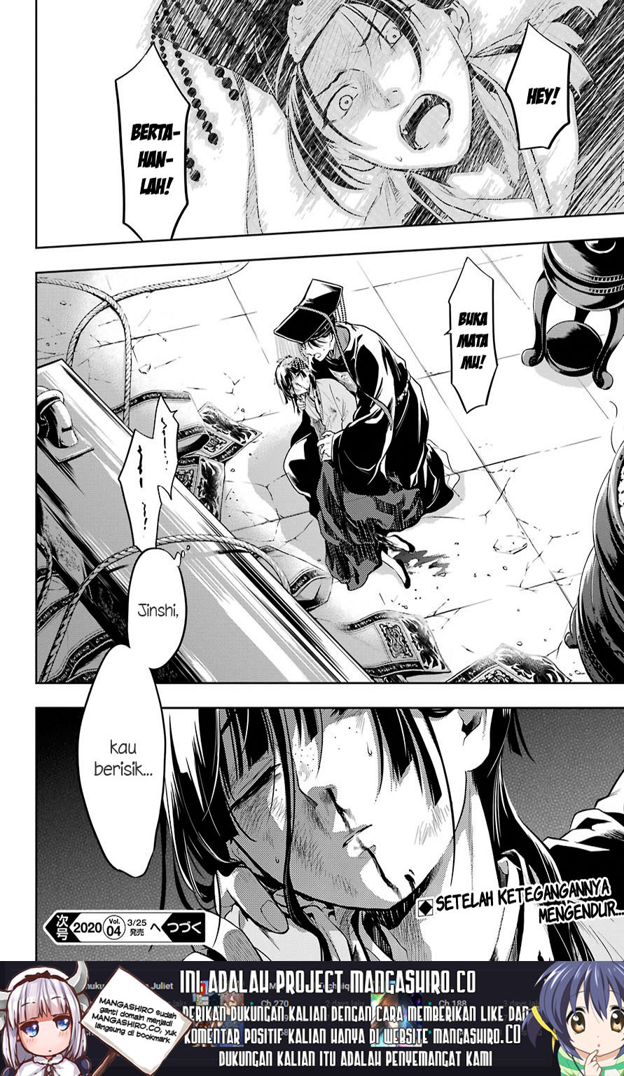 Kusuriya no Hitorigoto Chap 32 - Next Chap 33