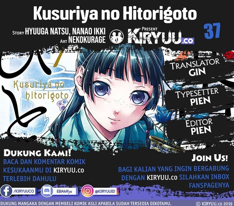 Kusuriya no Hitorigoto Chap 37 - Next Chap 38