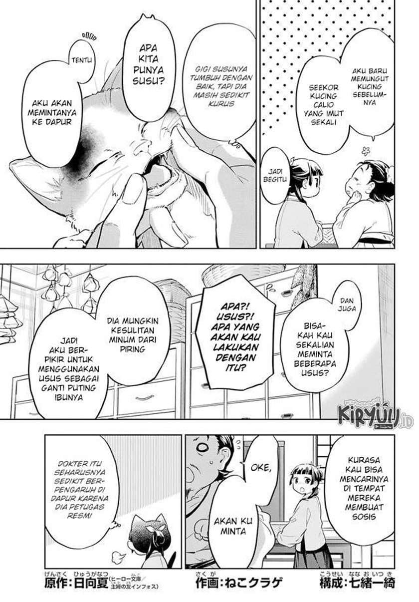 Kusuriya no Hitorigoto Chap 43 - Next Chap 44