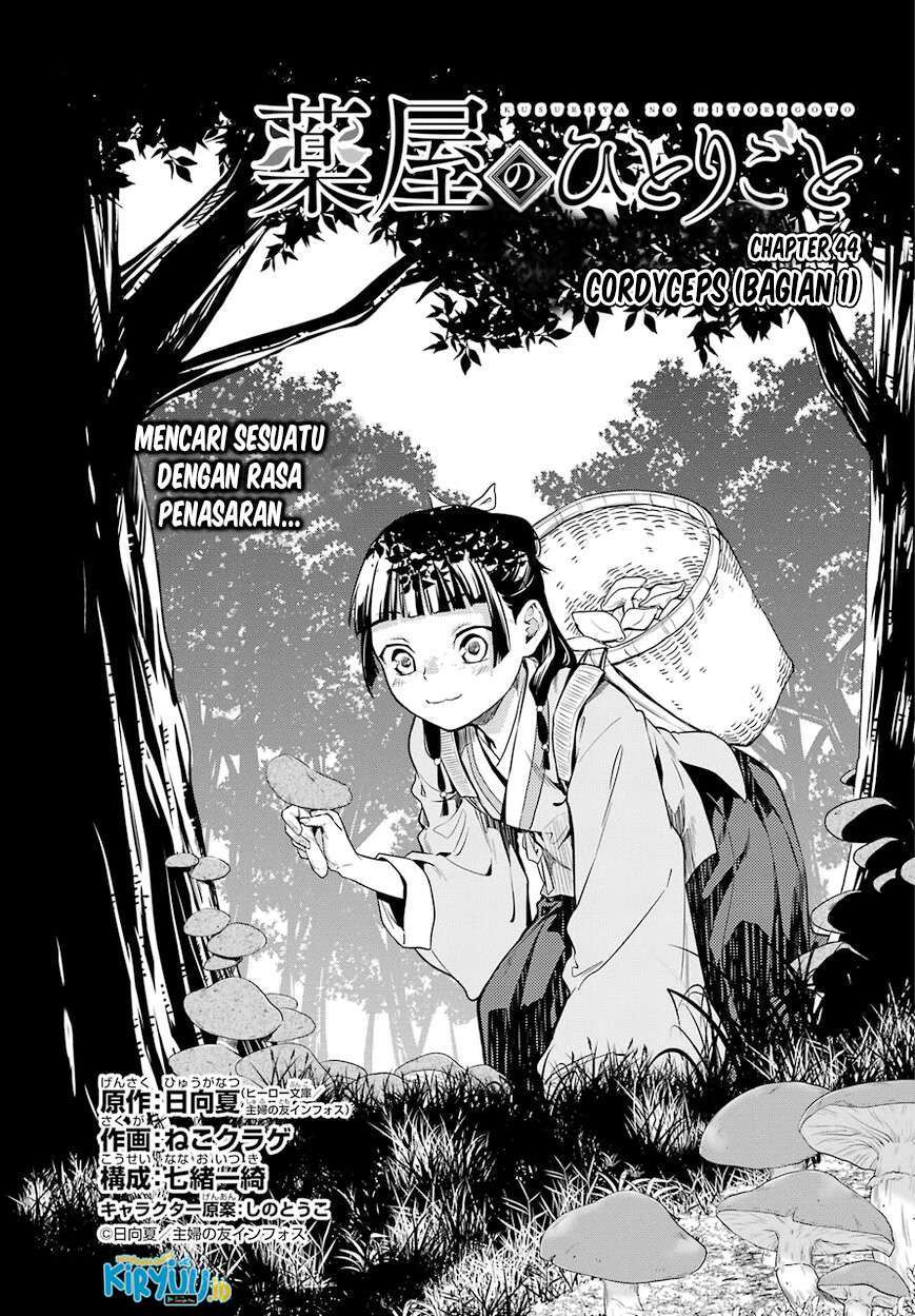 Kusuriya no Hitorigoto Chap 44.1 - Next Chap 45.1