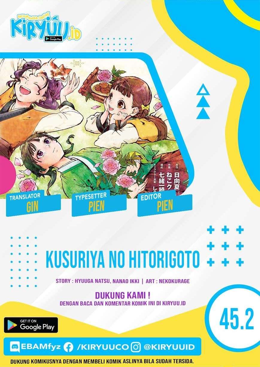 Kusuriya no Hitorigoto Chap 45.2 - Next Chap 46.2