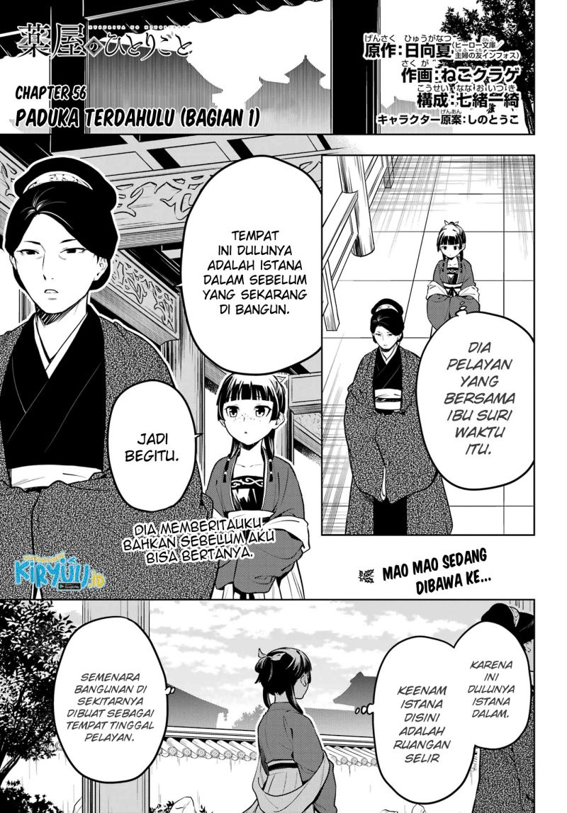 Kusuriya no Hitorigoto Chap 56 - Next Chap 57