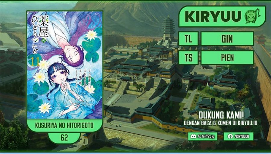 Kusuriya no Hitorigoto Chap 62 - Next Chap 63