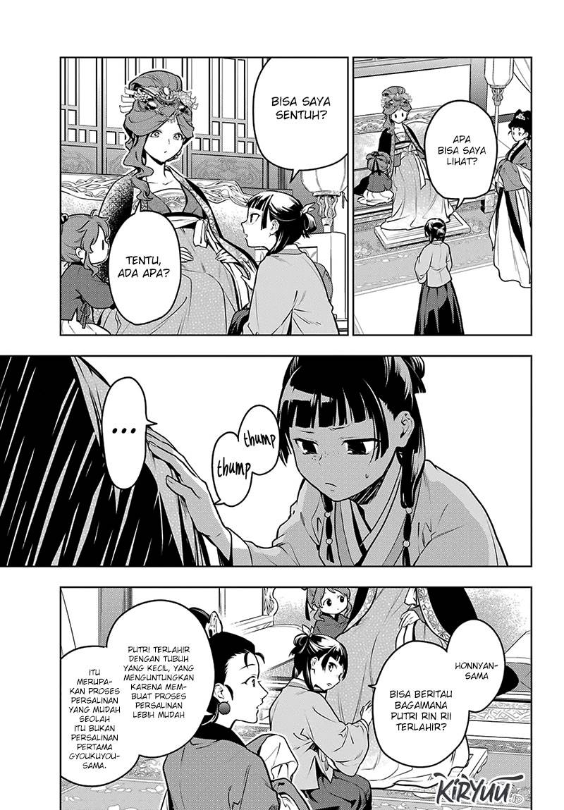 Kusuriya no Hitorigoto Chap 69 - Next Chap 70