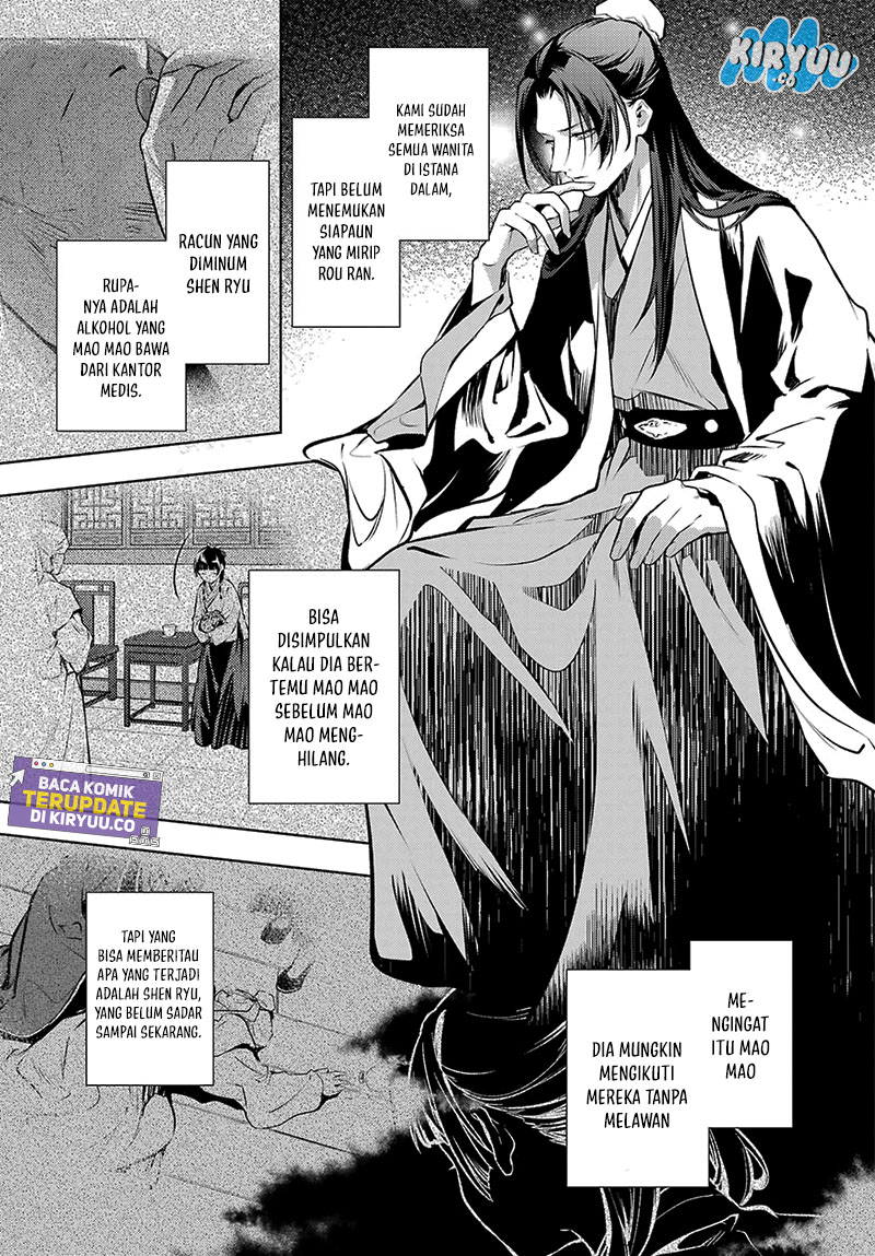 Kusuriya no Hitorigoto Chap 75.1 - Next Chap 76.1