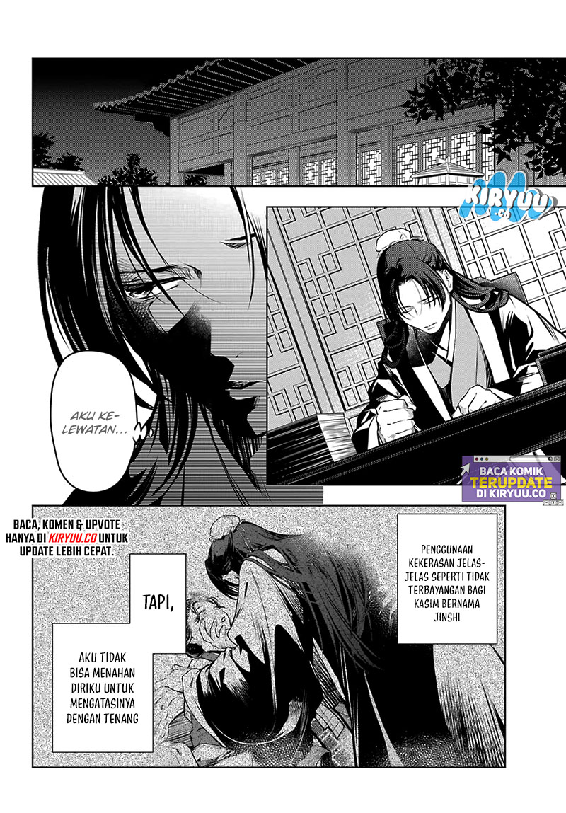Kusuriya no Hitorigoto Chap 75.1 - Next Chap 76.1