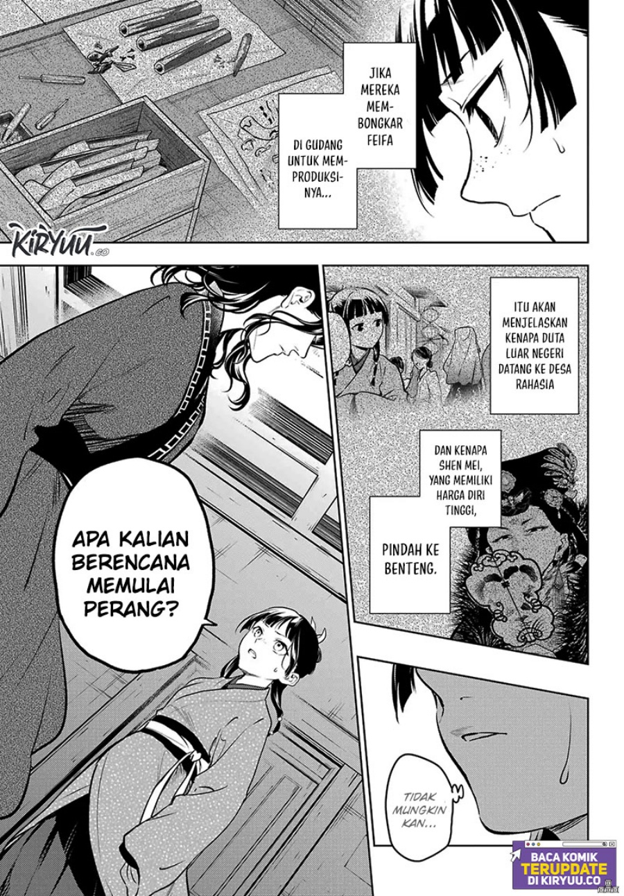 Kusuriya no Hitorigoto Chap 78.1 - Next Chap 79.1