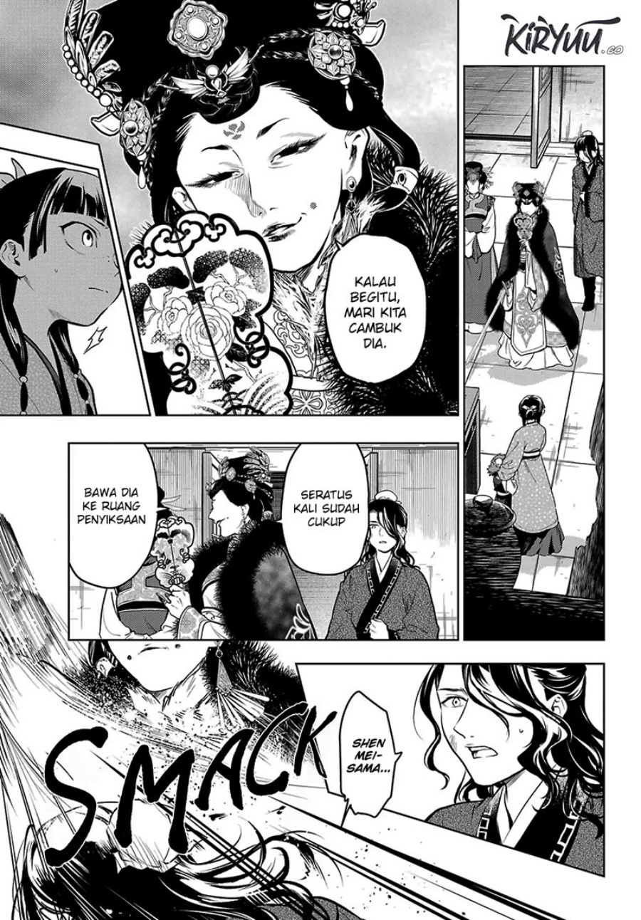 Kusuriya no Hitorigoto Chap 78.1 - Next Chap 79.1