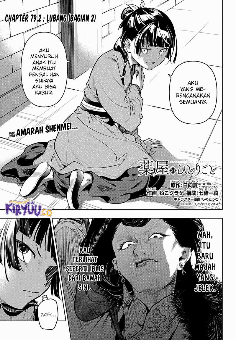 Kusuriya no Hitorigoto Chap 79.2 - Next Chap 80.2
