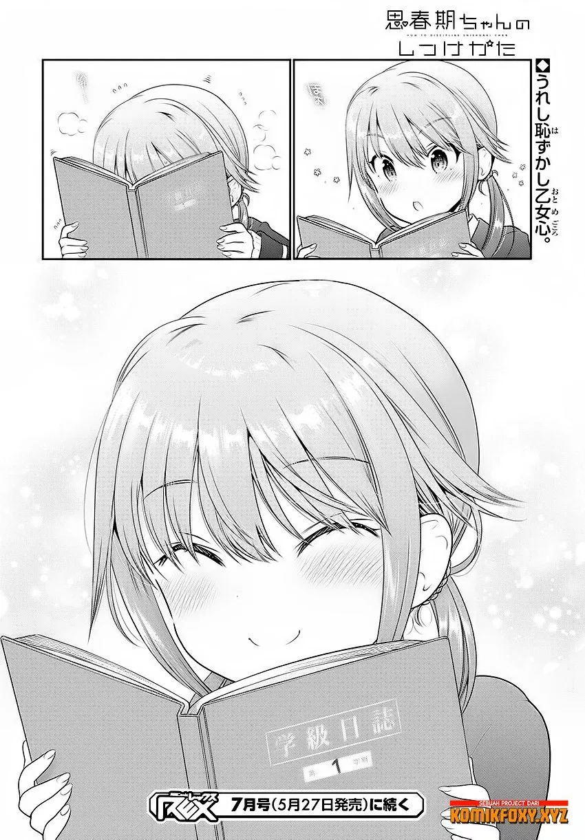 Shishunki-chan no Shitsukekata Chap 3 - Next Chap 4