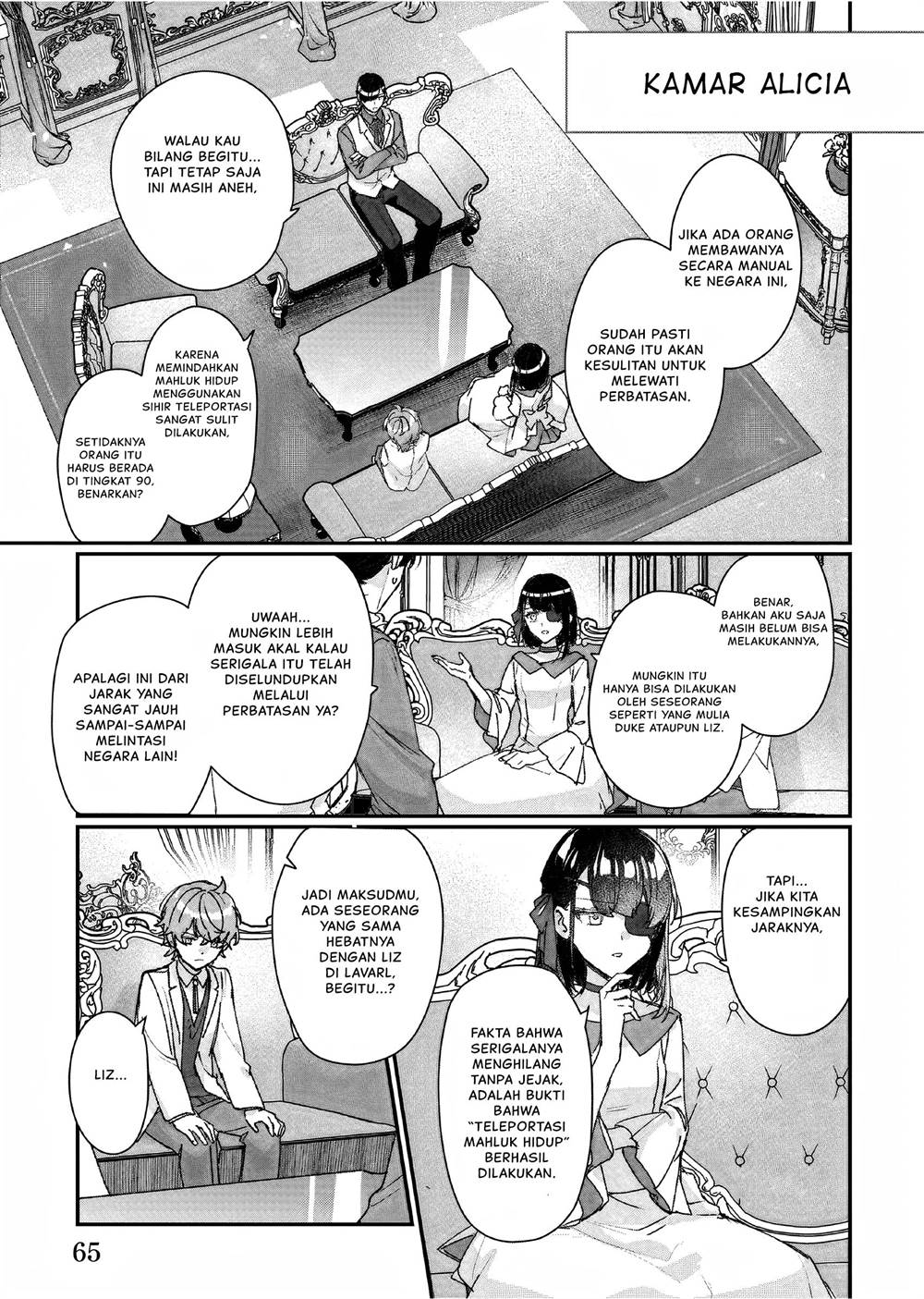 Rekishi ni Nokoru Akujo ni naru zo Chap 23 - Next Chap 24