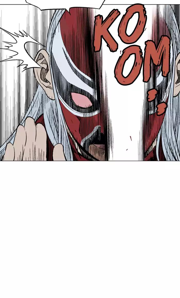 Gosu Chap 102 - Next Chap 103