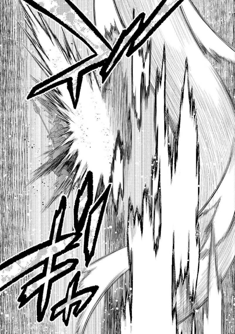 Re:Monster Chap 84 - Next Chap 85