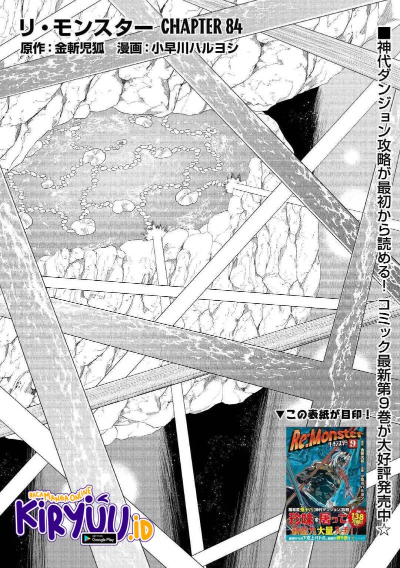 Re:Monster Chap 84 - Next Chap 85