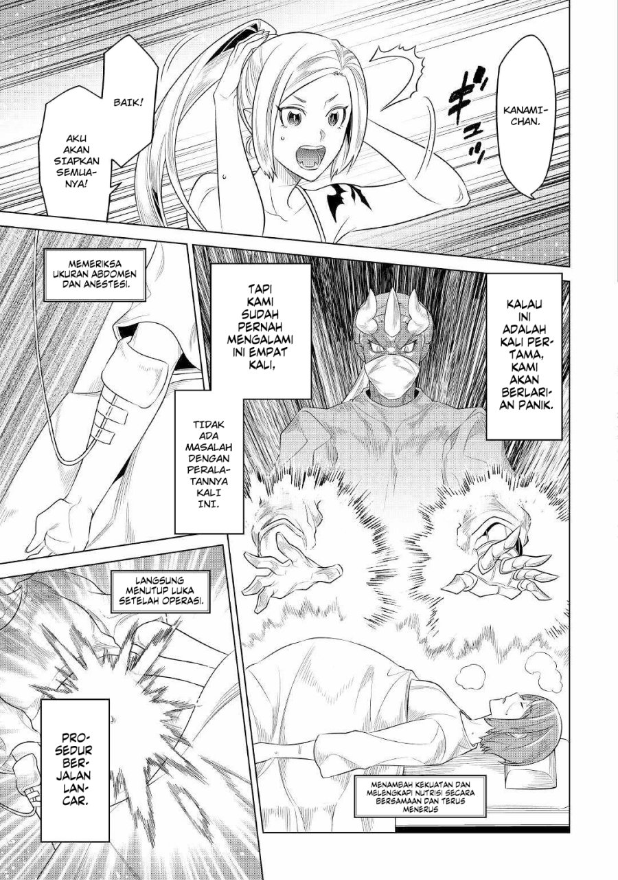 Re:Monster Chap 88 - Next Chap 89