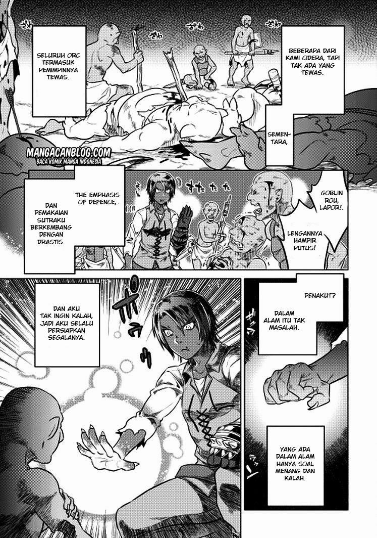 Re:Monster Chap 6 - Next Chap 7