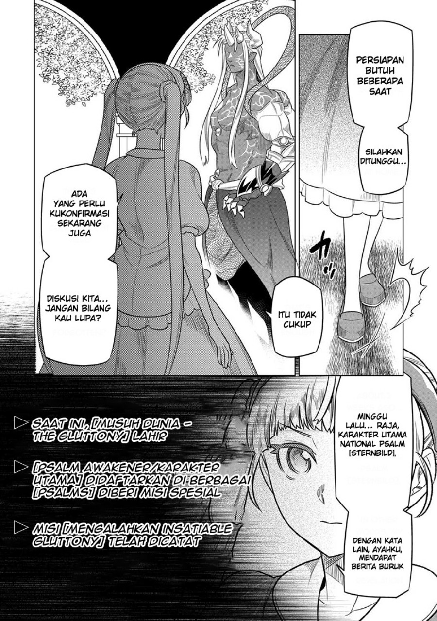 Re:Monster Chap 104 - Next Chap 105
