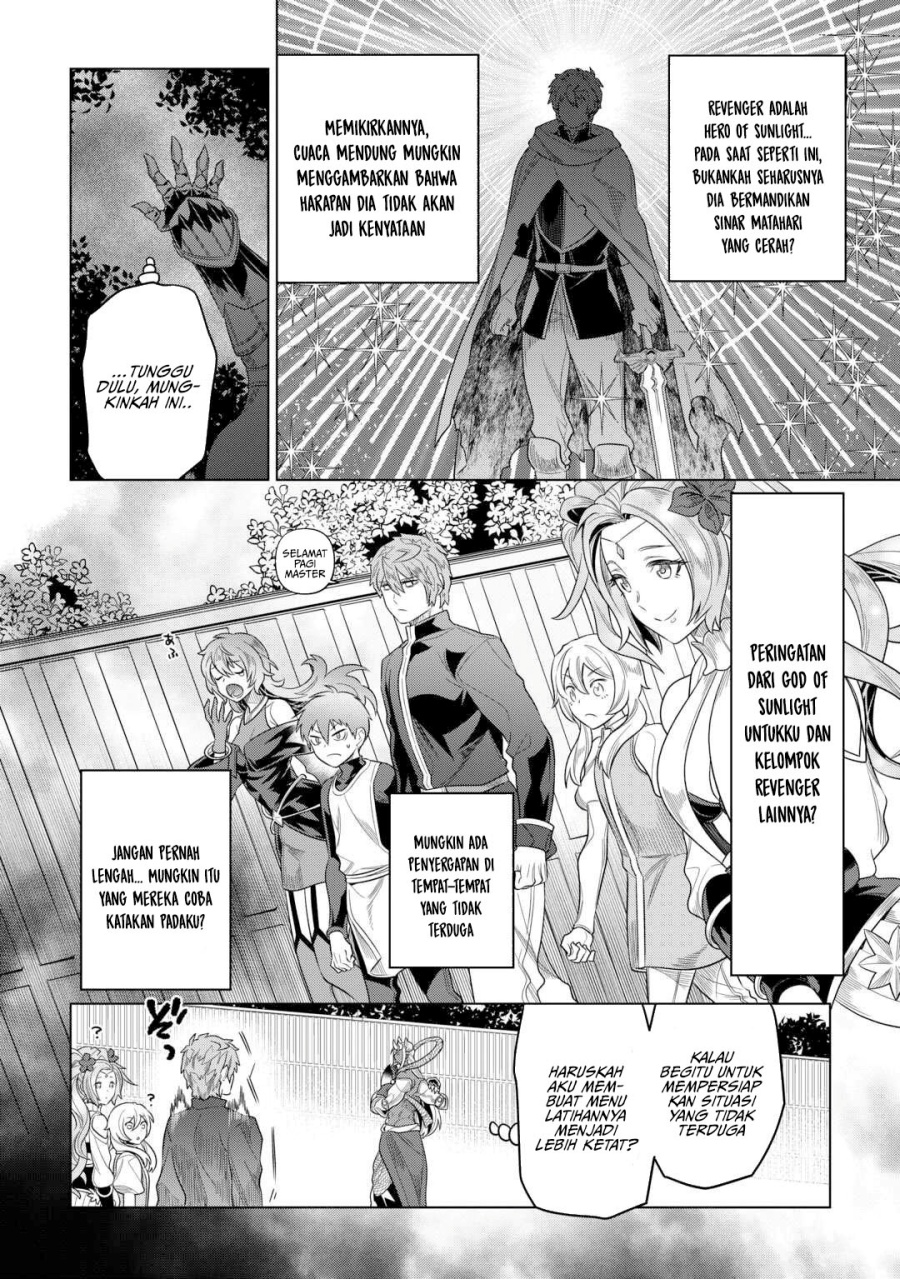 Re:Monster Chap 109 - Next Chap 110