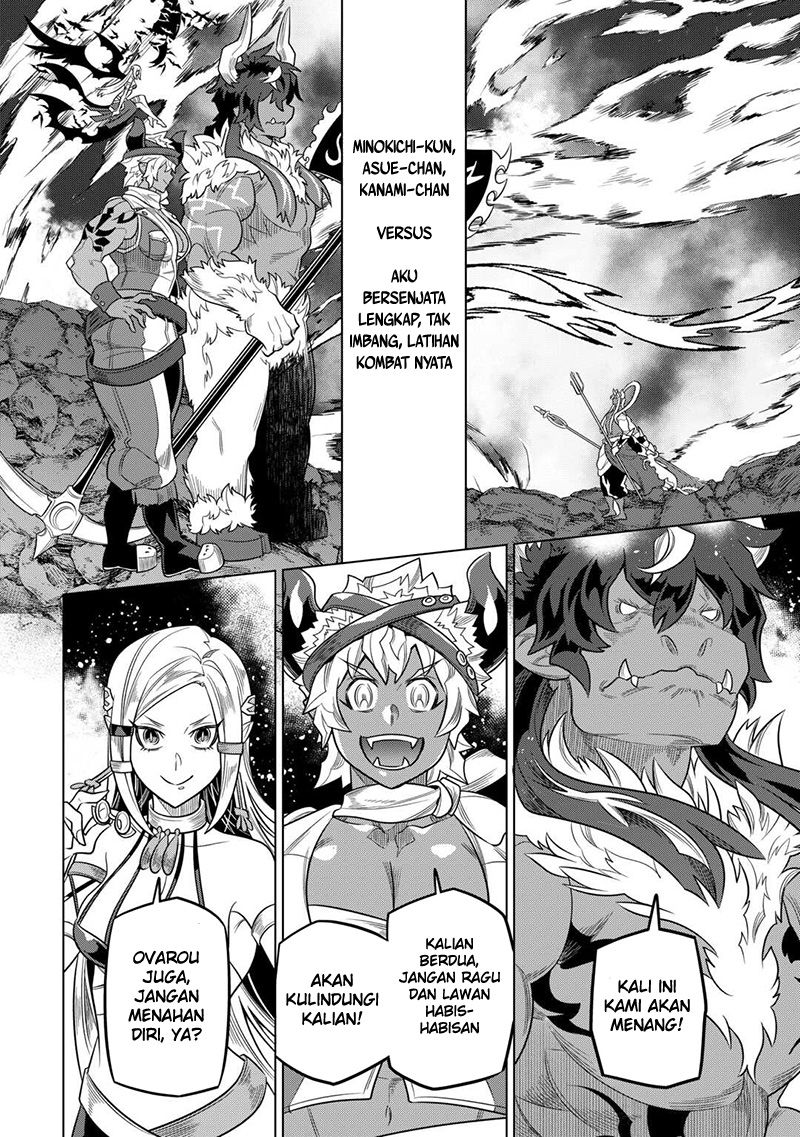 Re:Monster Chap 103 - Next Chap 104