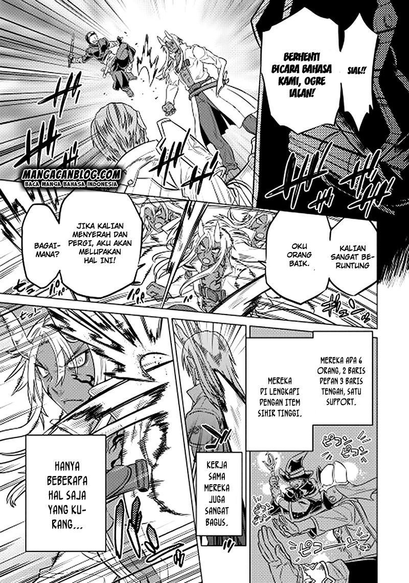 Re:Monster Chap 13 - Next Chap 14