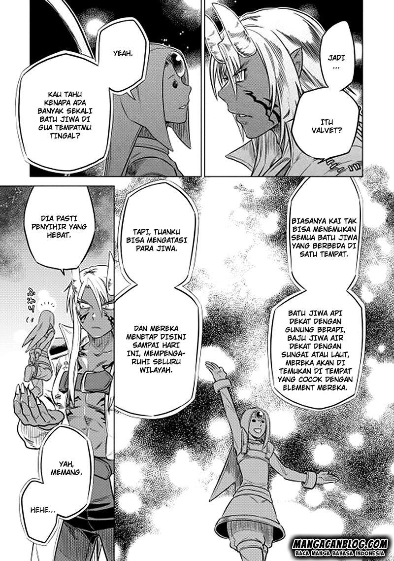 Re:Monster Chap 13 - Next Chap 14