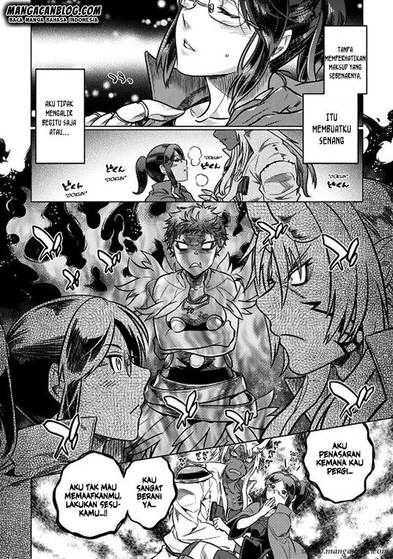 Re:Monster Chap 16 - Next Chap 17