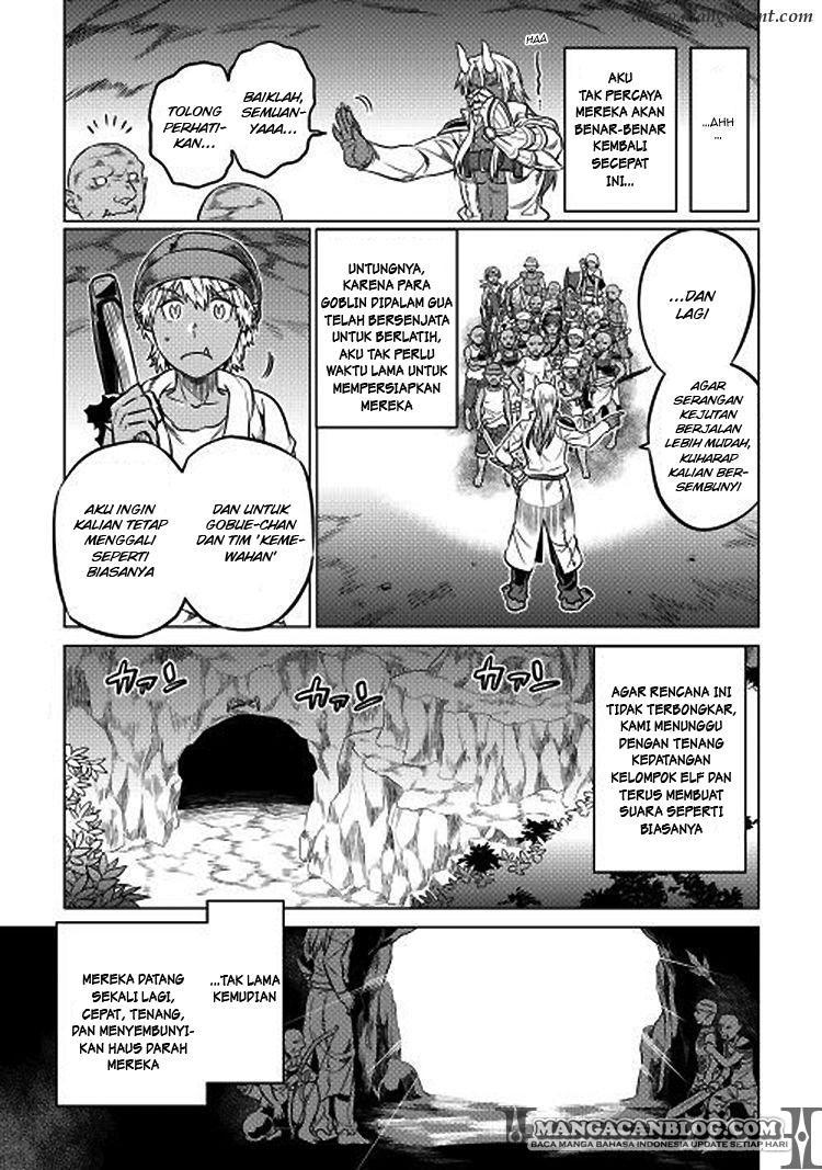 Re:Monster Chap 17 - Next Chap 18