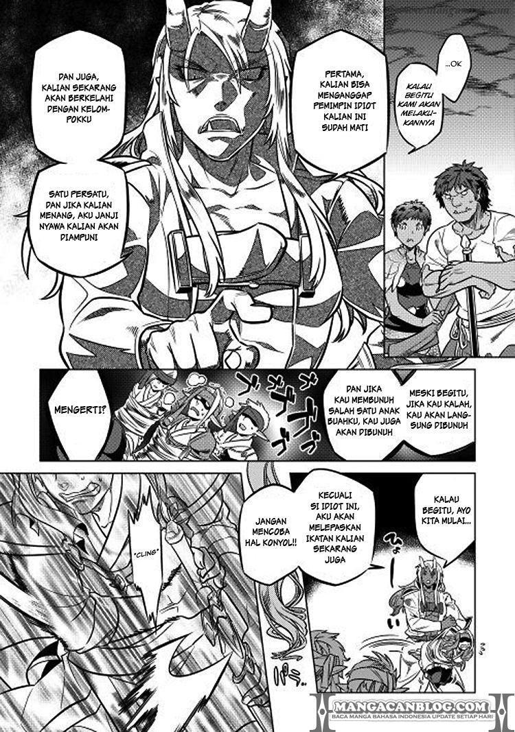 Re:Monster Chap 17 - Next Chap 18