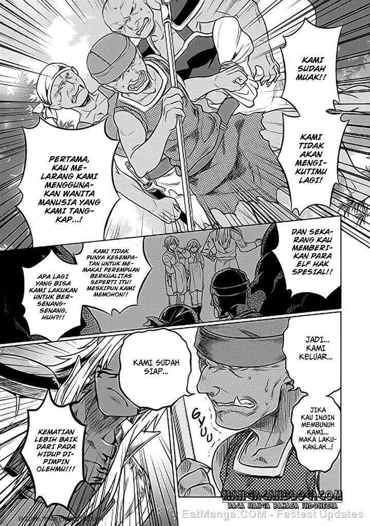 Re:Monster Chap 19 - Next Chap 20