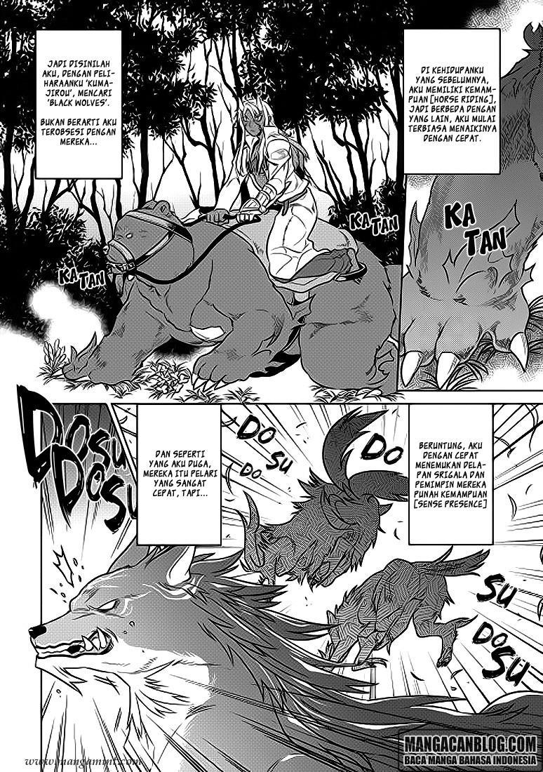 Re:Monster Chap 20 - Next Chap 21