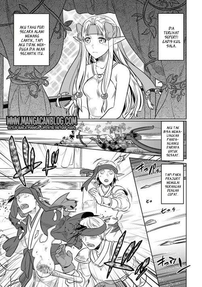 Re:Monster Chap 24 - Next Chap 25