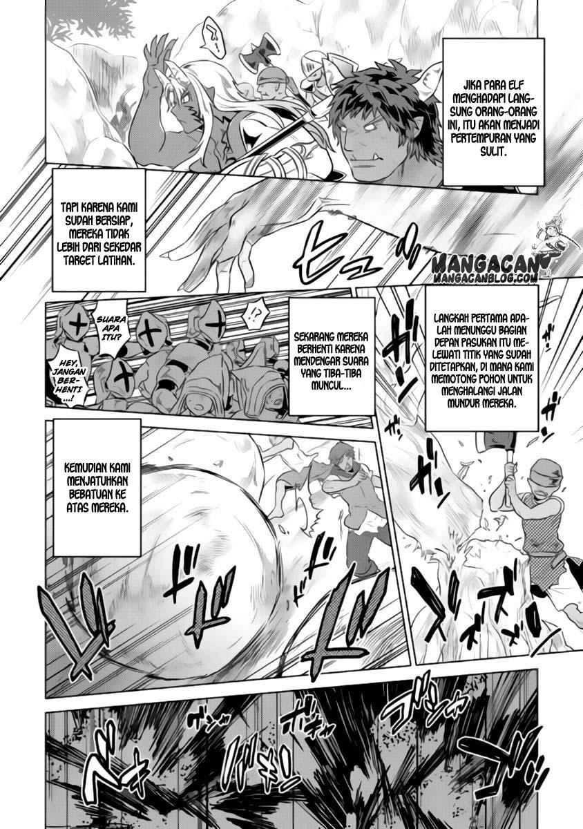 Re:Monster Chap 29 - Next Chap 30