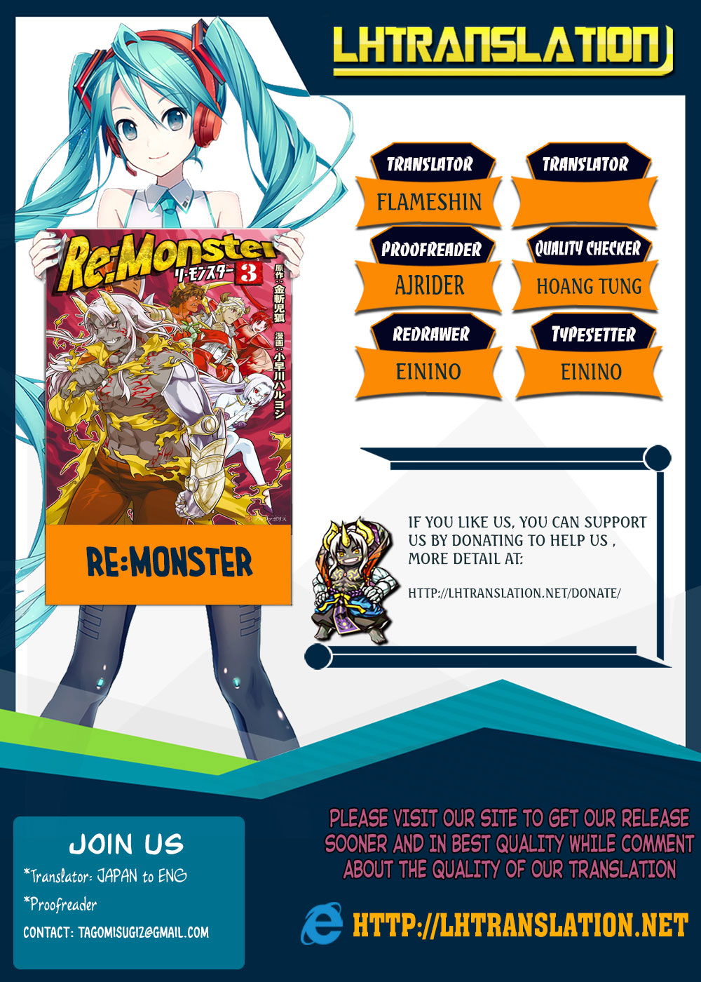 Re:Monster Chap 42 - Next Chap 43