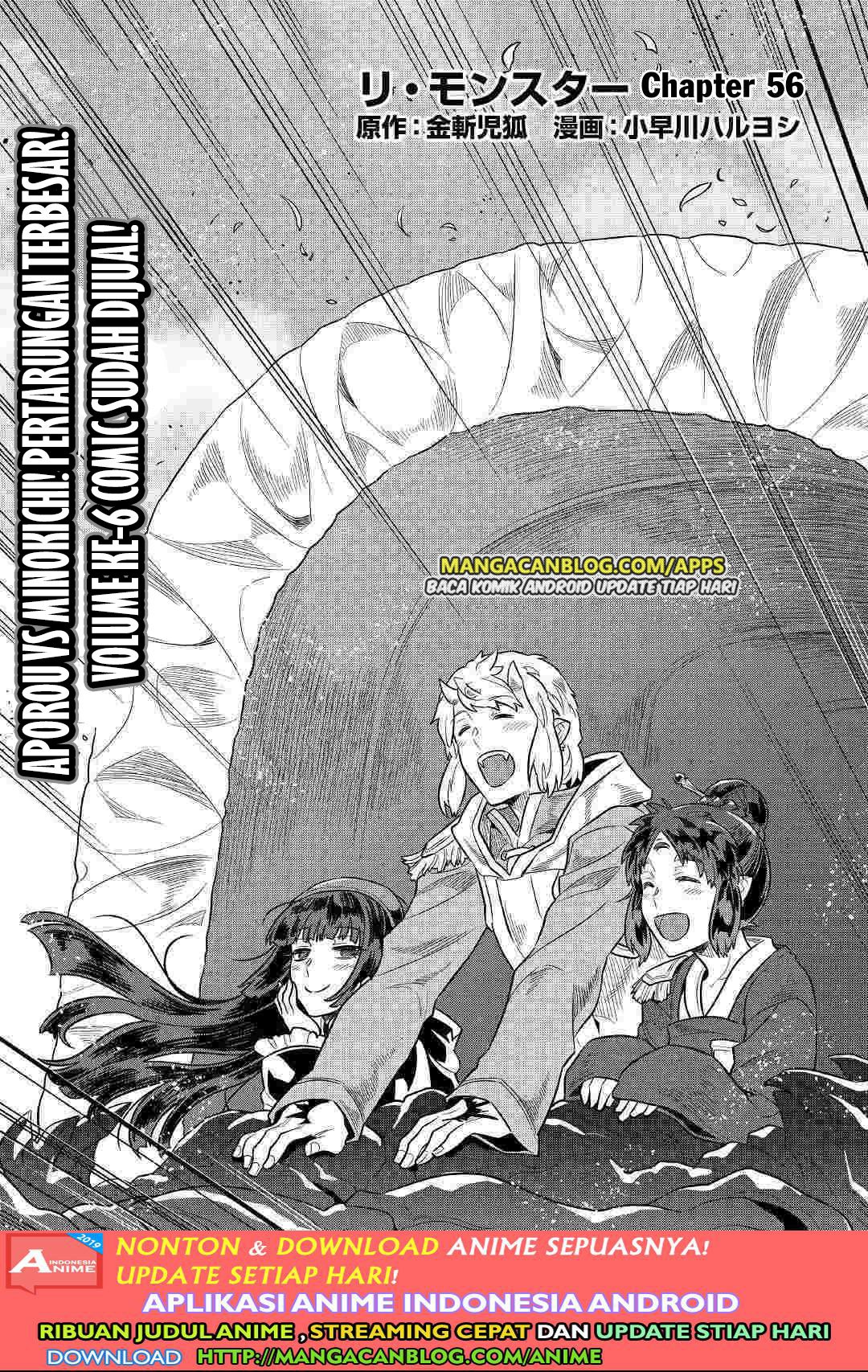 Re:Monster Chap 56 - Next Chap 57