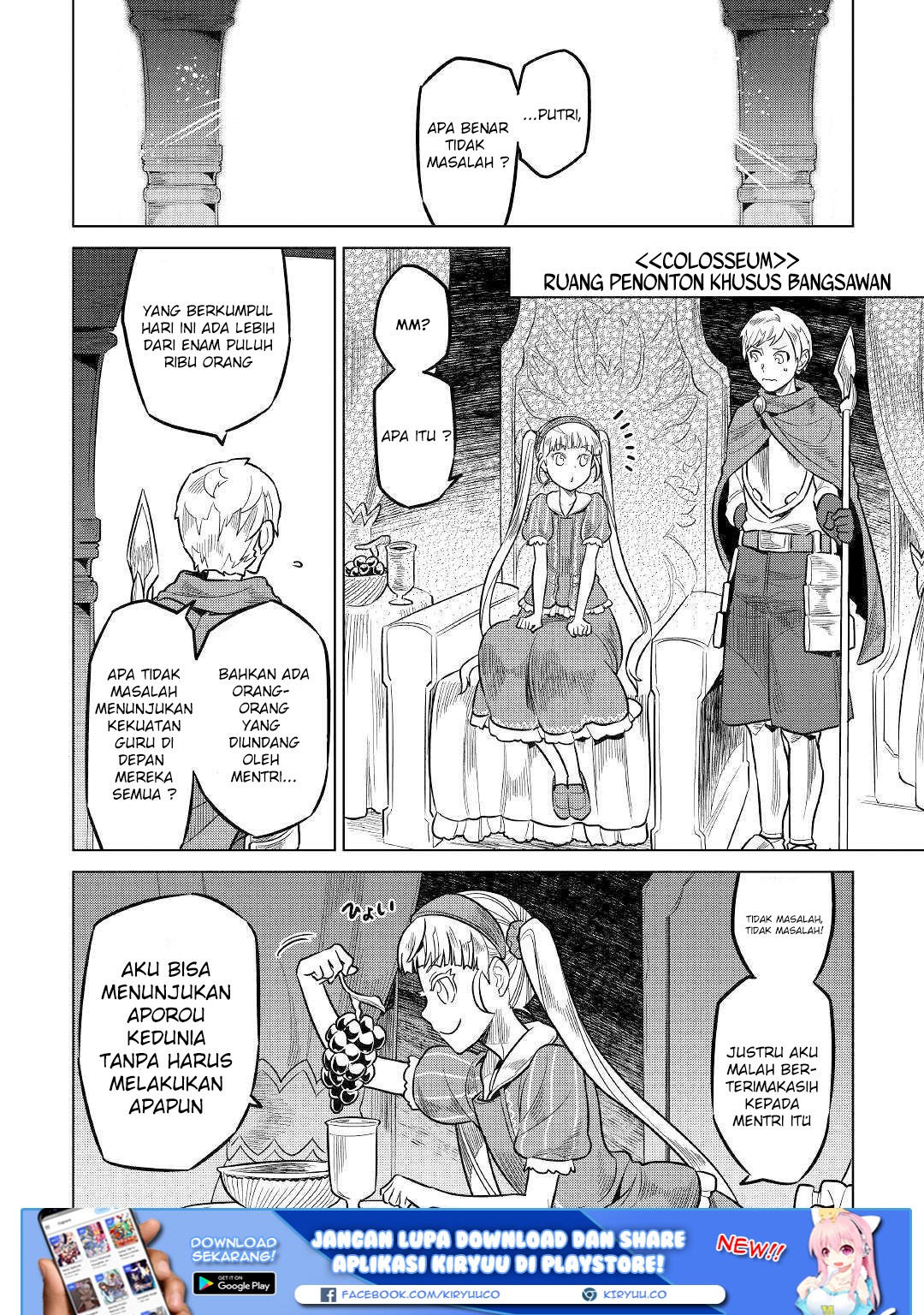 Re:Monster Chap 59 - Next Chap 60