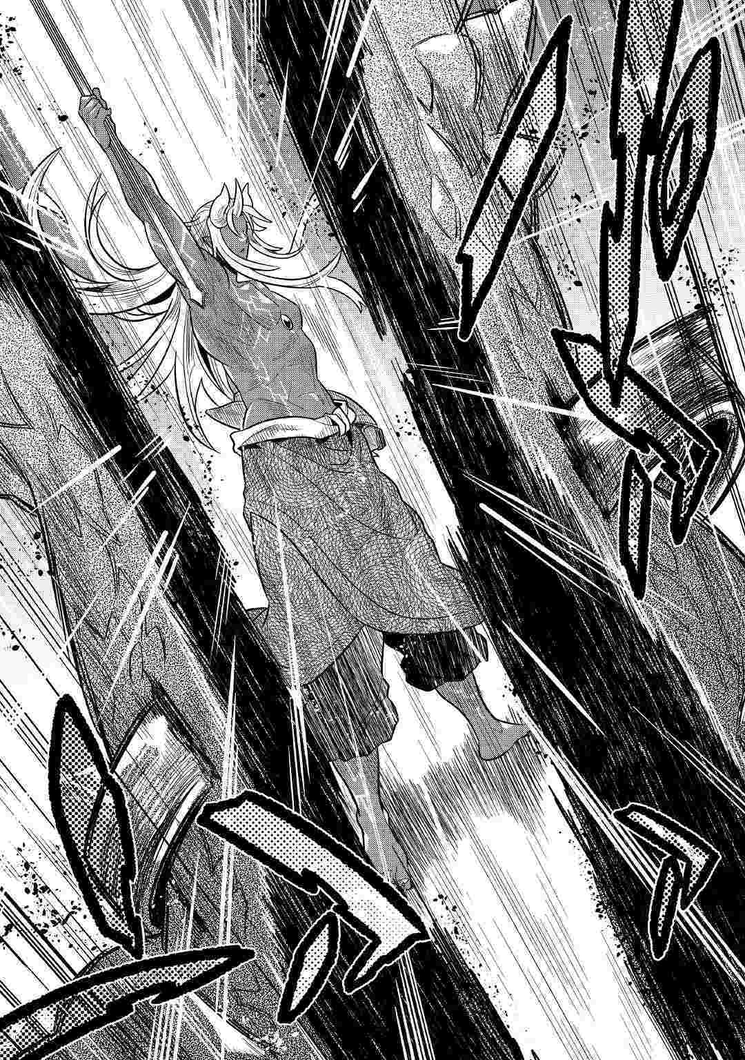 Re:Monster Chap 60 - Next Chap 61