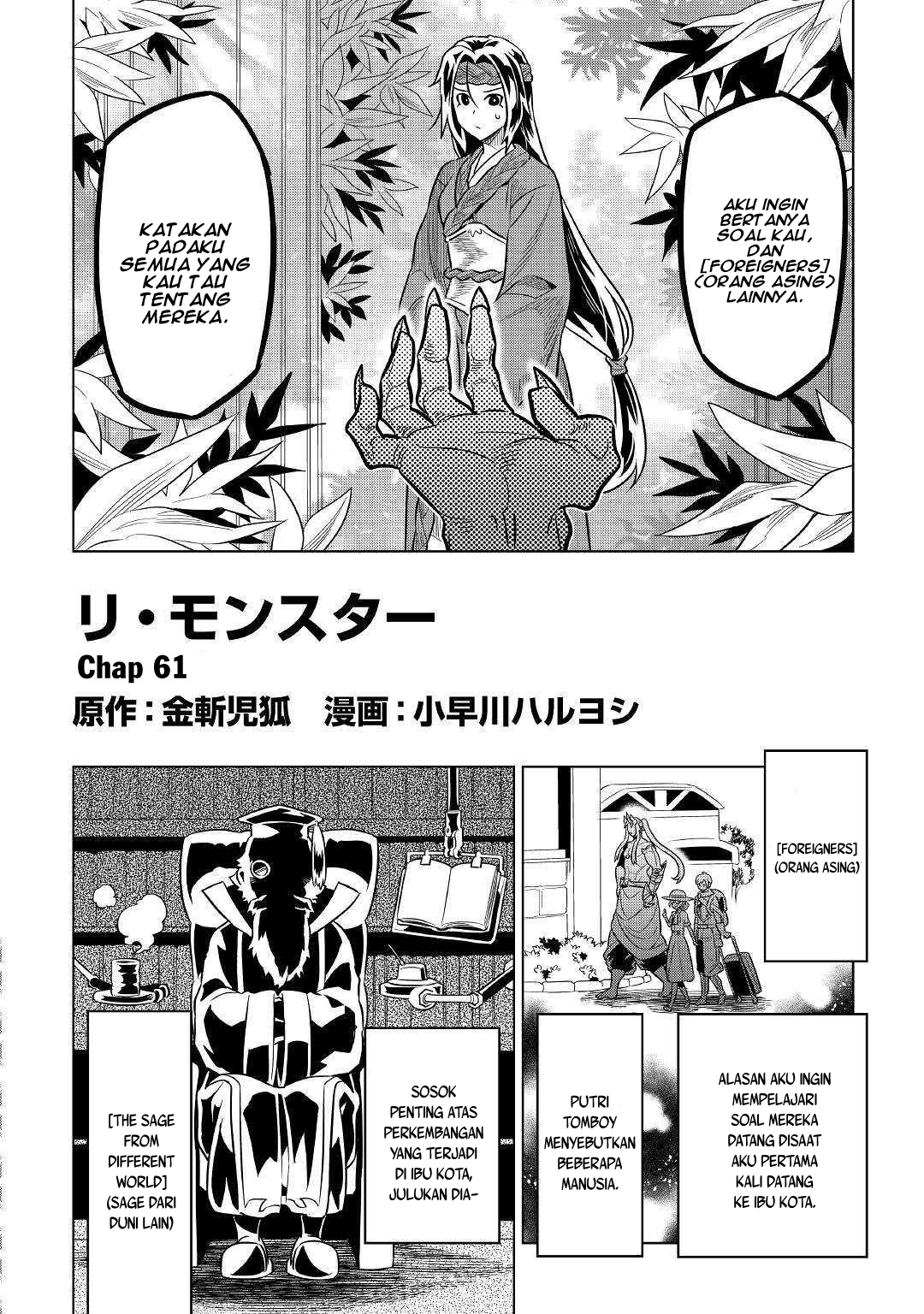 Re:Monster Chap 61 - Next Chap 62