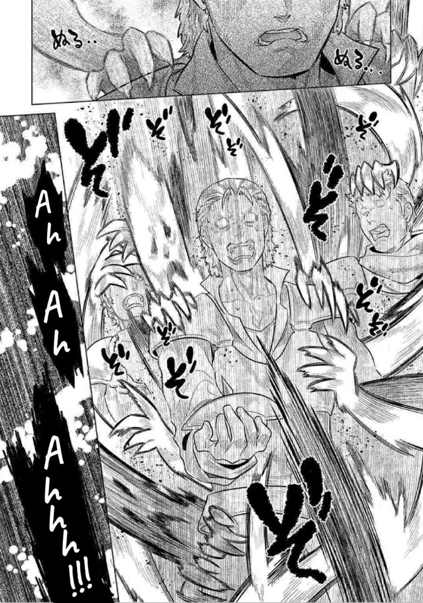 Re:Monster Chap 68 - Next Chap 69