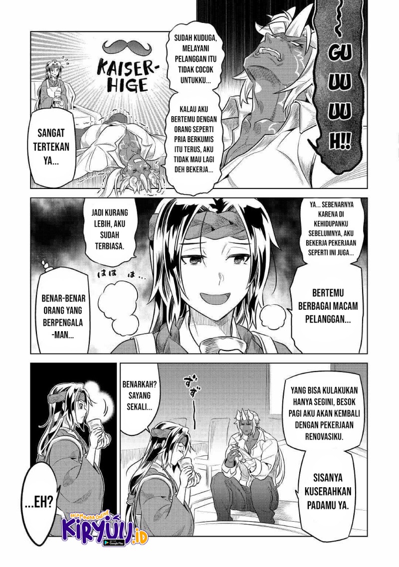 Re:Monster Chap 77 - Next Chap 78