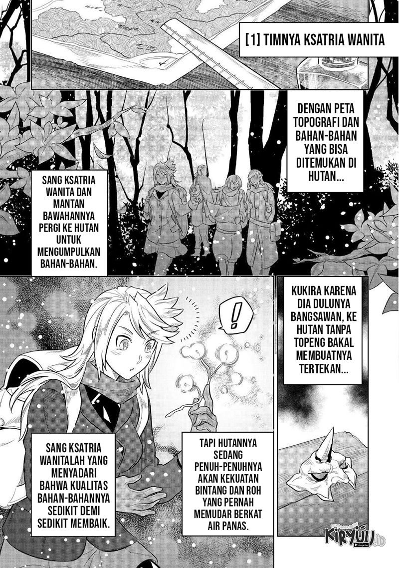Re:Monster Chap 79 - Next Chap 80
