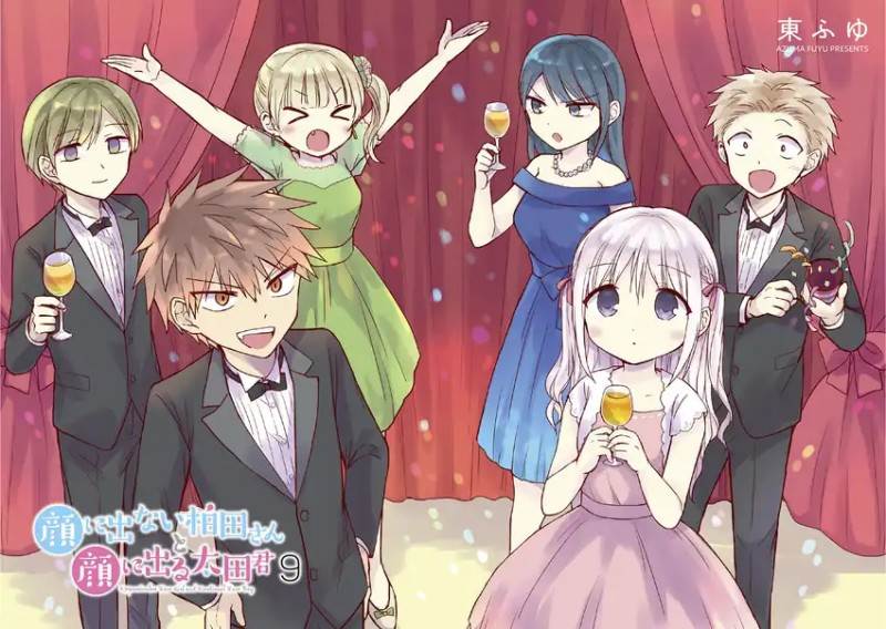 Kao ni denai Kashiwada-san to Kao ni deru Ota-kun Chap 111.5 - Next Chap 112.5