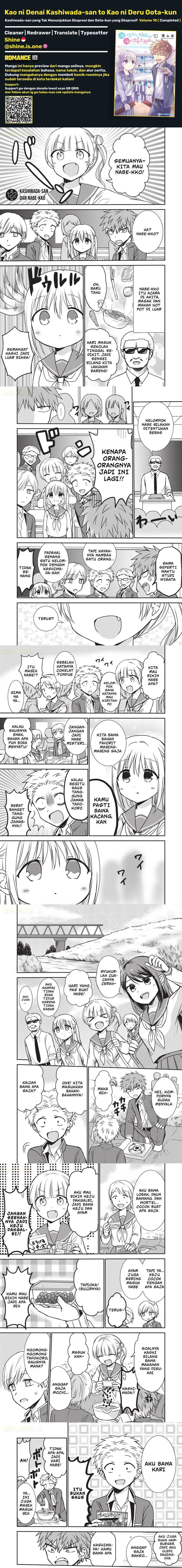 Kao ni denai Kashiwada-san to Kao ni deru Ota-kun Chap 122 - Next Chap 123