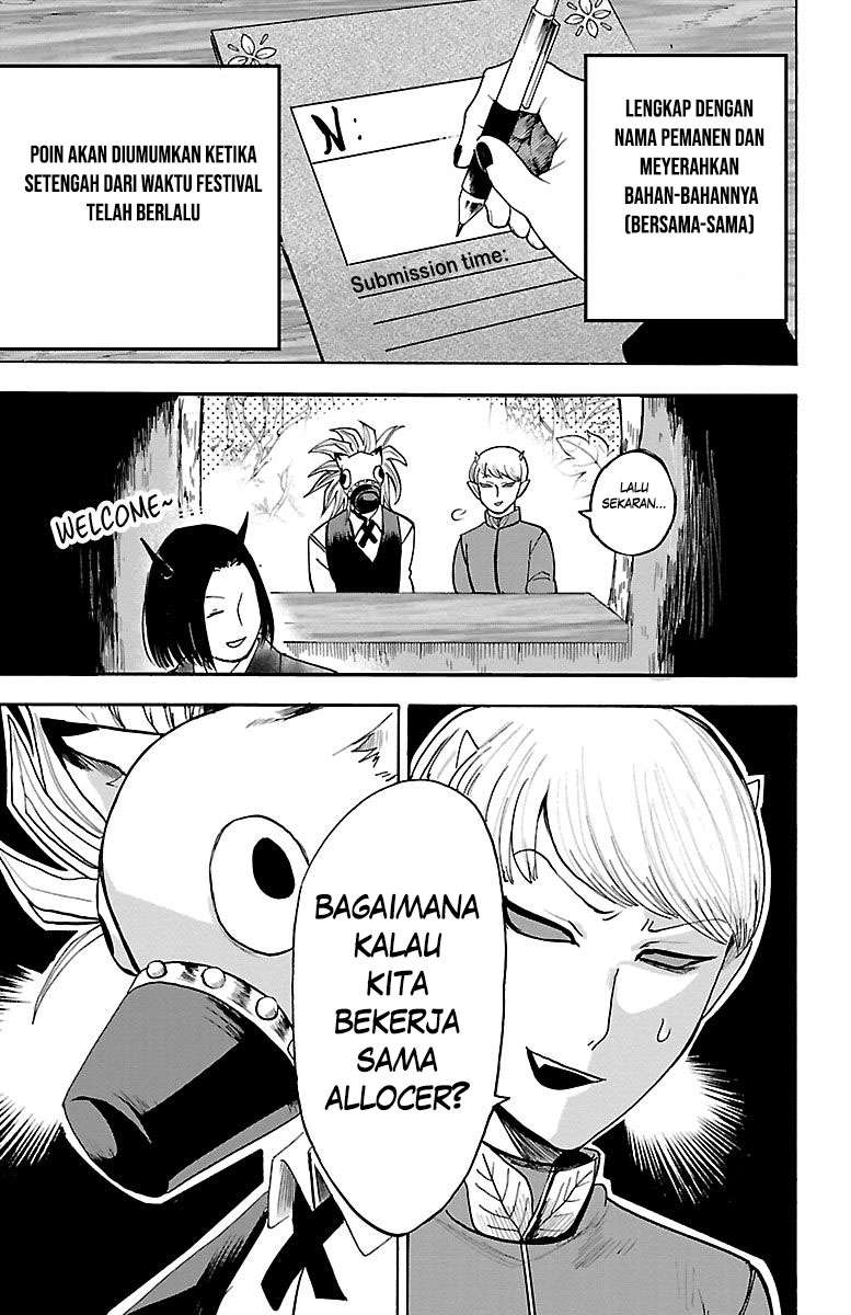 Mairimashita! Iruma-kun Chap 105 - Next Chap 106