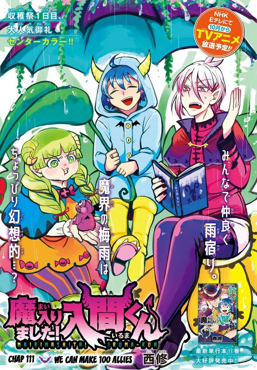 Mairimashita! Iruma-kun Chap 111 - Next Chap 112