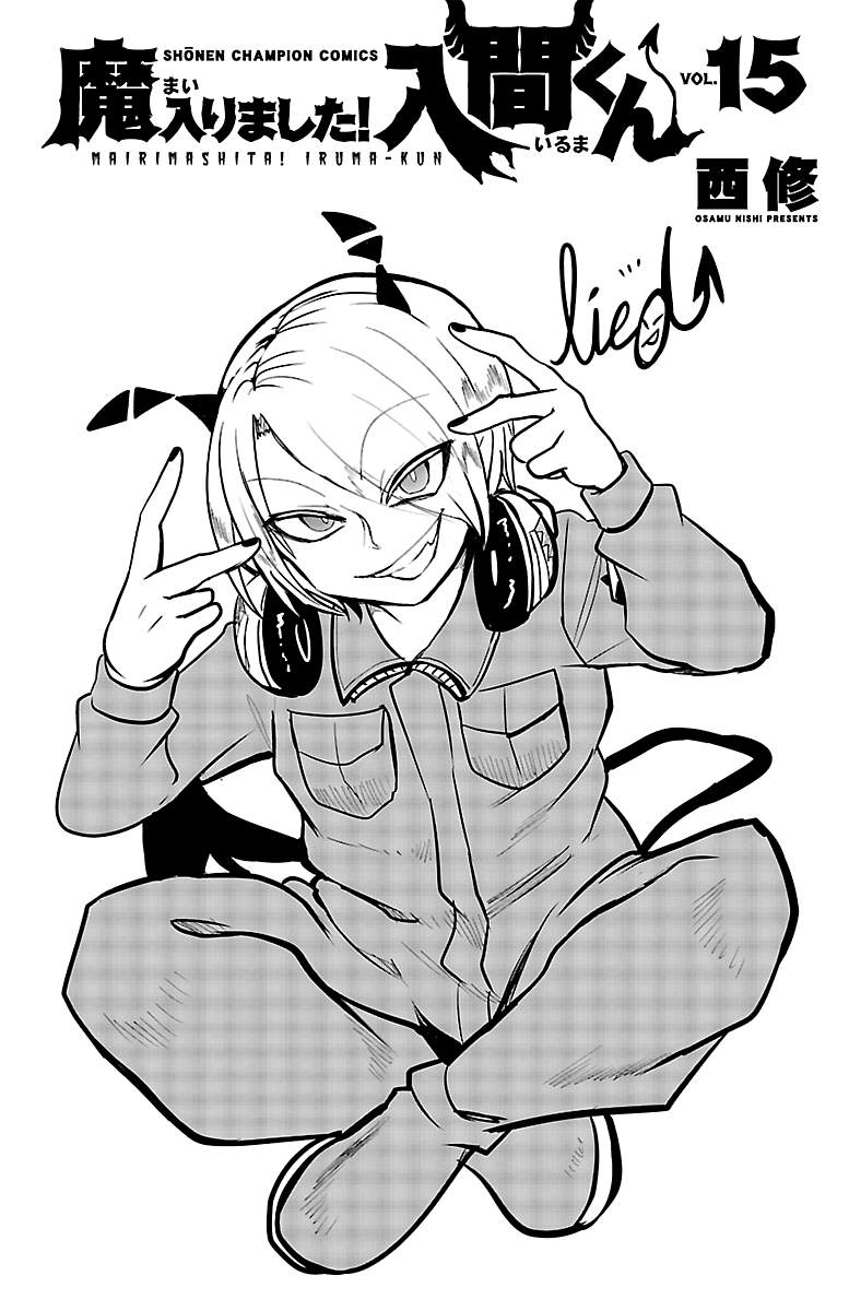 Mairimashita! Iruma-kun Chap 133.5 - Next Chap 134.5