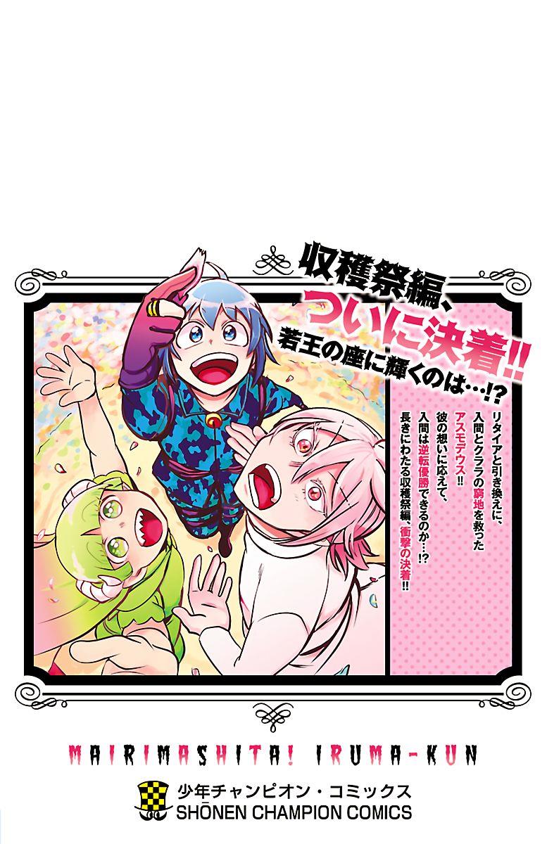 Mairimashita! Iruma-kun Chap 142.5 - Next Chap 143.5