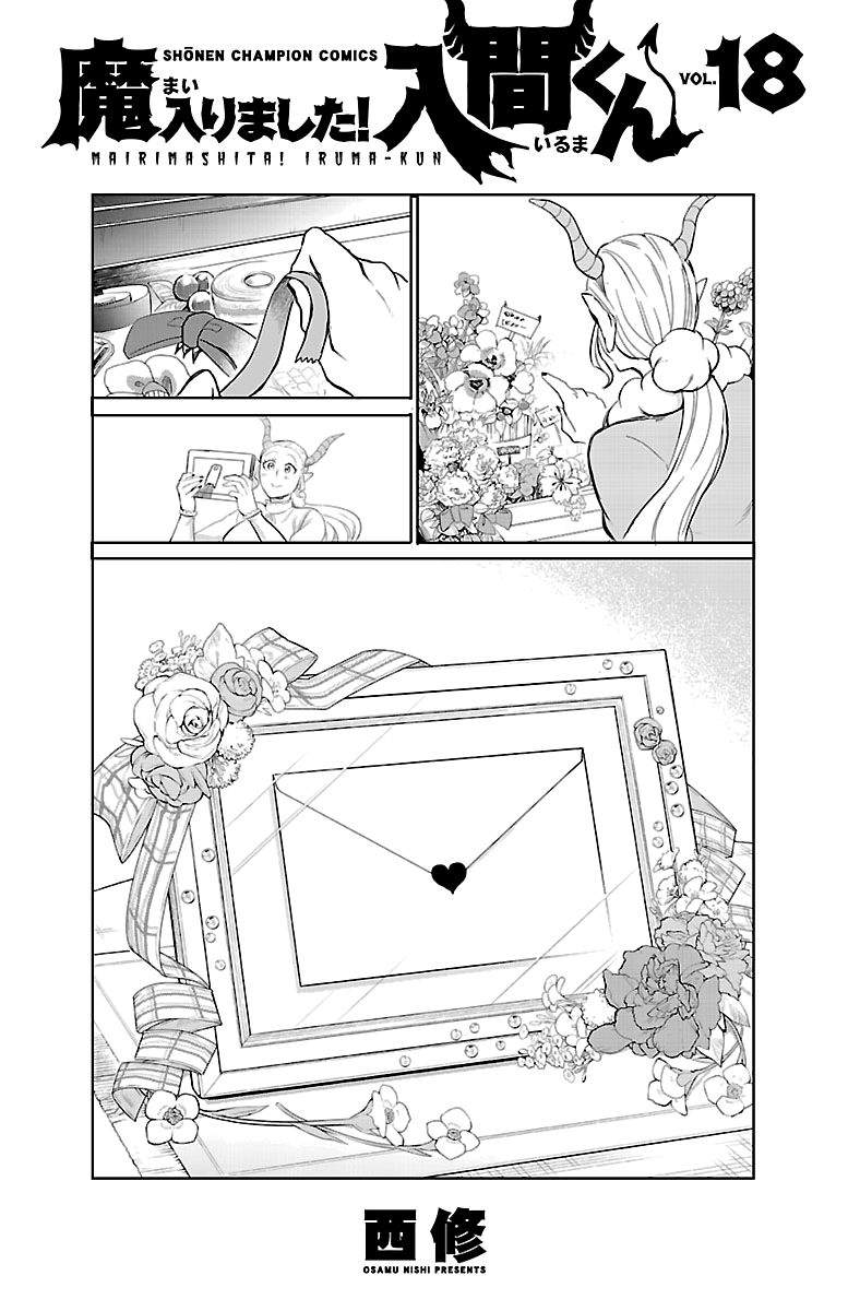 Mairimashita! Iruma-kun Chap 160.5 - Next Chap 161.5