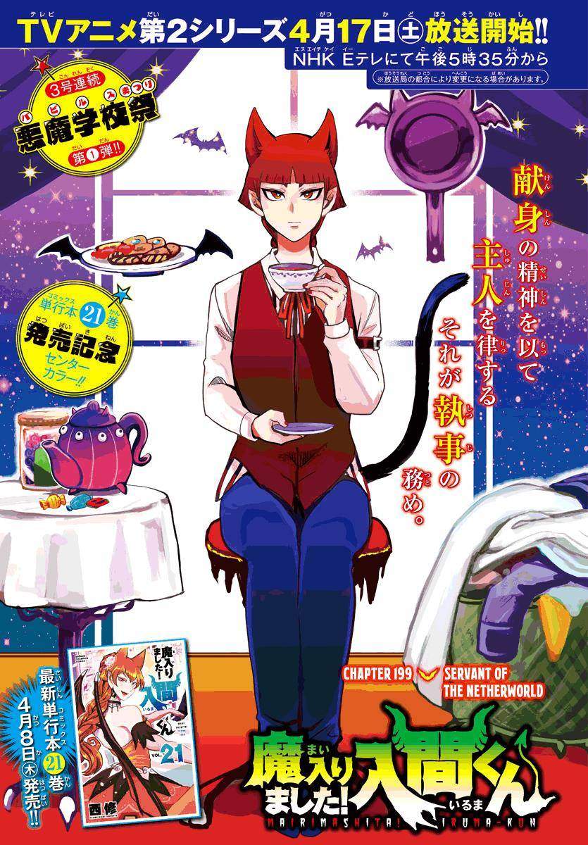 Mairimashita! Iruma-kun Chap 199 - Next Chap 200