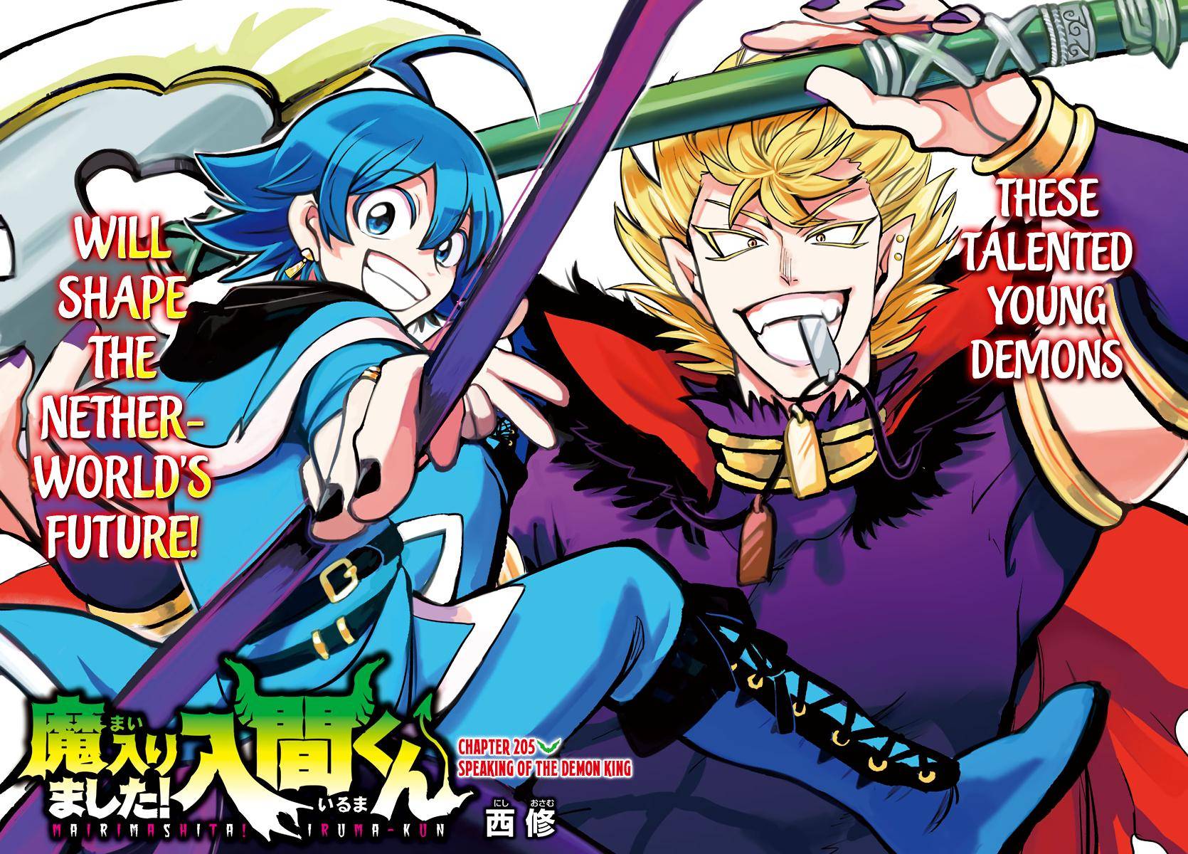 Mairimashita! Iruma-kun Chap 205 - Next Chap 206