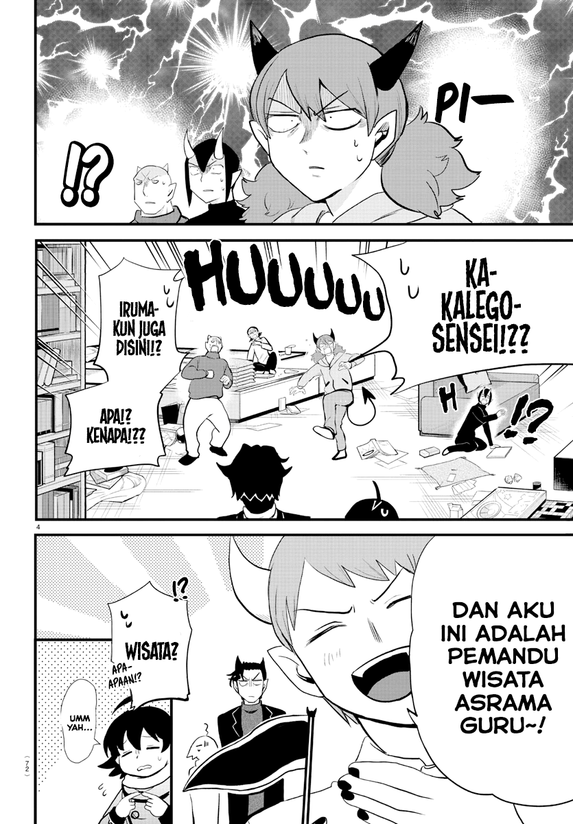 Mairimashita! Iruma-kun Chap 208 - Next Chap 209